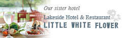 Lakeside Hotel & Restaurant Little White Flower
