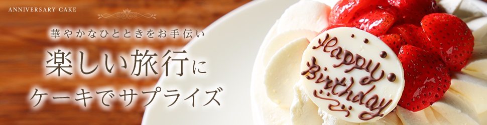 別邸ふうか フォトギャラリー